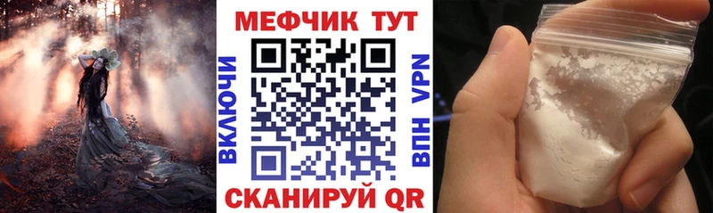 Купить наркоту Стародуб Конопля  кракен tor  СК  Амфетамин  МЕФ  COCAIN 