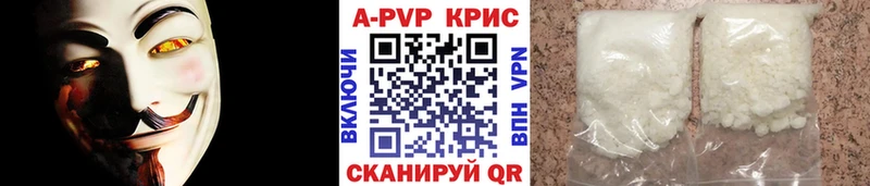 Alfa_PVP крисы CK  купить наркоту  Стародуб 