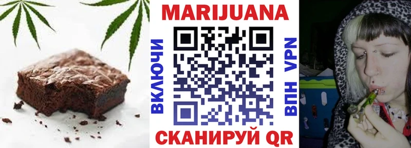 Печенье с ТГК конопля Стародуб
