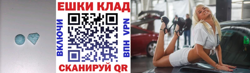 Ecstasy XTC  MEGA ТОР  Стародуб  что такое  