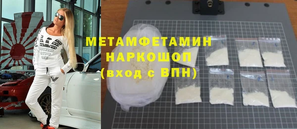 меф VHQ Алексеевка