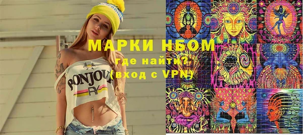 меф VHQ Алексеевка
