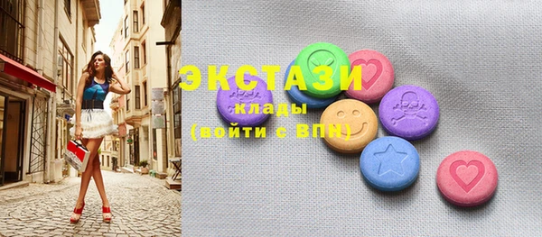 марки lsd Алексин