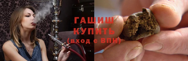 меф VHQ Алексеевка