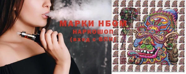 марки lsd Алексин