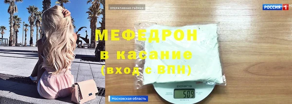 меф VHQ Алексеевка