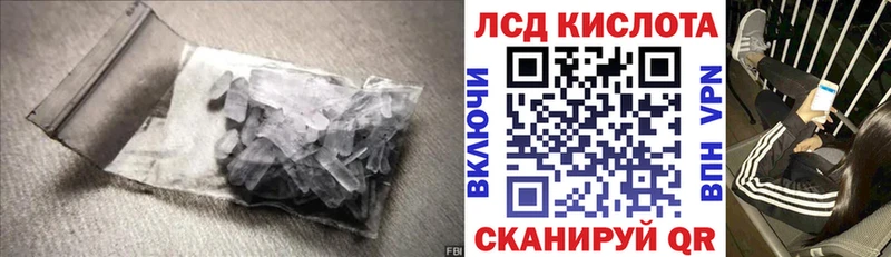 ЛСД экстази ecstasy Стародуб