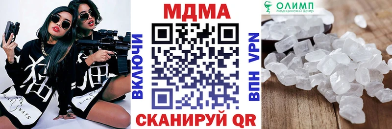 купить наркотик  Стародуб  OMG рабочий сайт  МДМА молли 