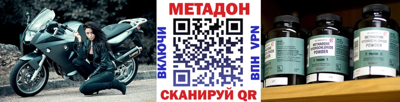 сайты даркнета как зайти  Стародуб  Метадон белоснежный 