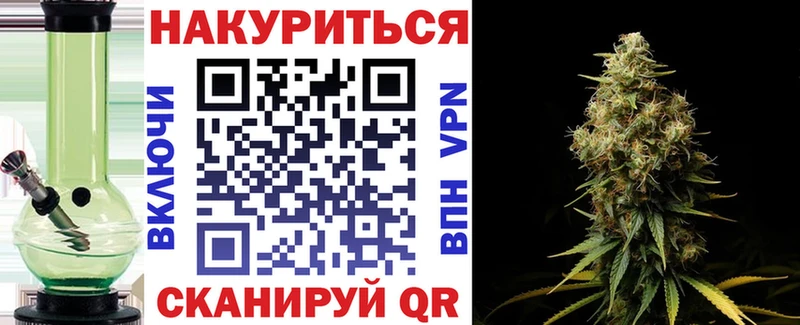 МАРИХУАНА AK-47  Стародуб 