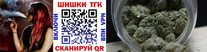 Бошки марихуана план Стародуб